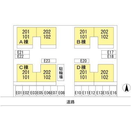 エピナール　B棟（202） その他