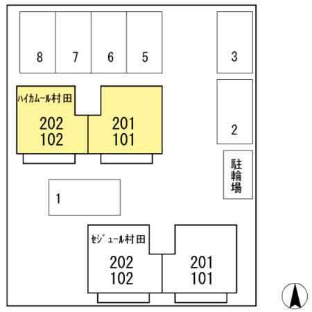ハイカムール村田（101） その他