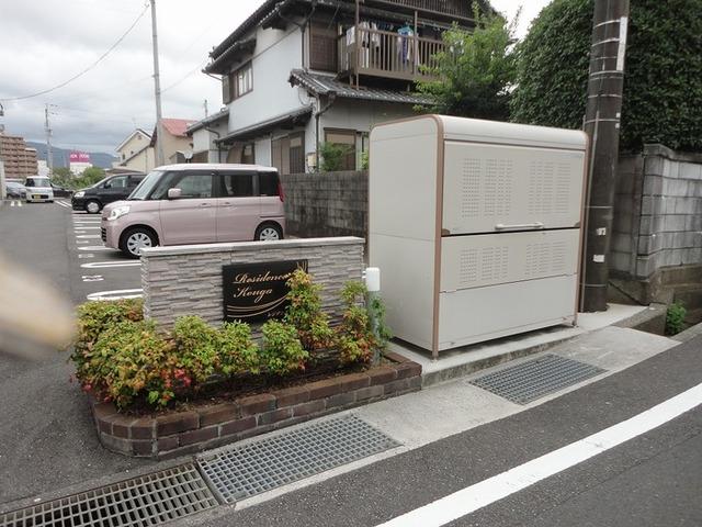 レジデンスKouga　A棟（A301） 物件画像