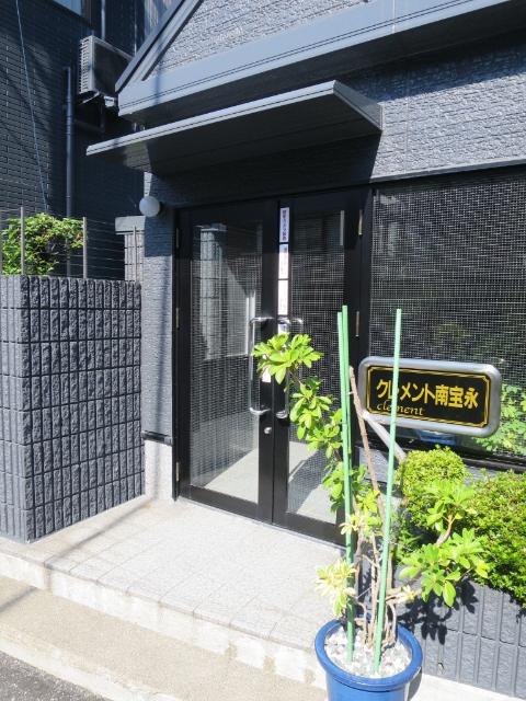 クレメント南宝永（105） その他