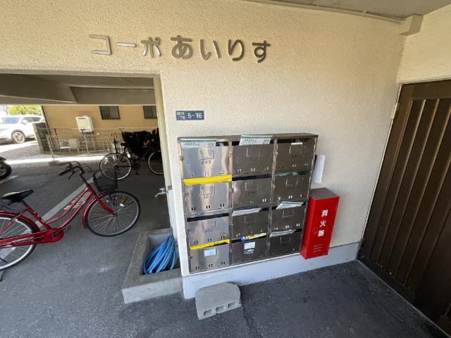コーポあいりす（302） その他
