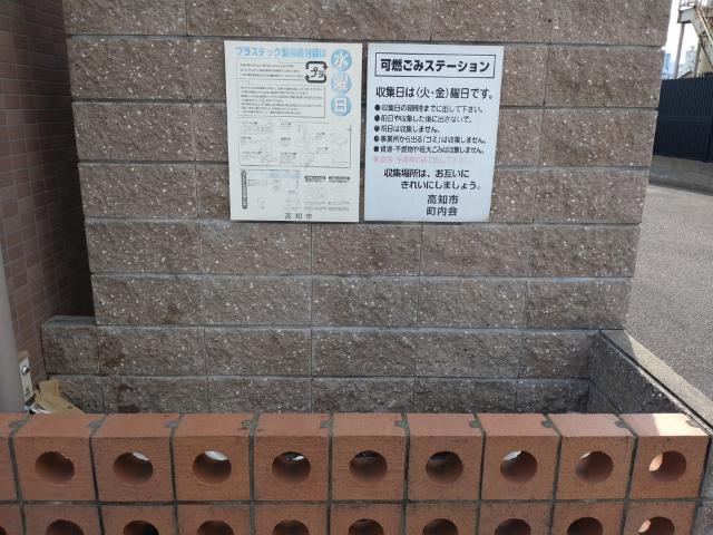 リーヴァ・ビスタ北本町（305） 物件画像