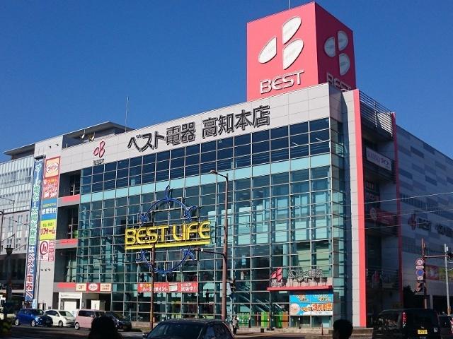 ベスト電器高知本店：538m