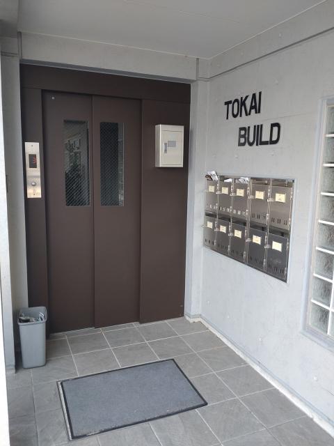 東海ビル 物件画像