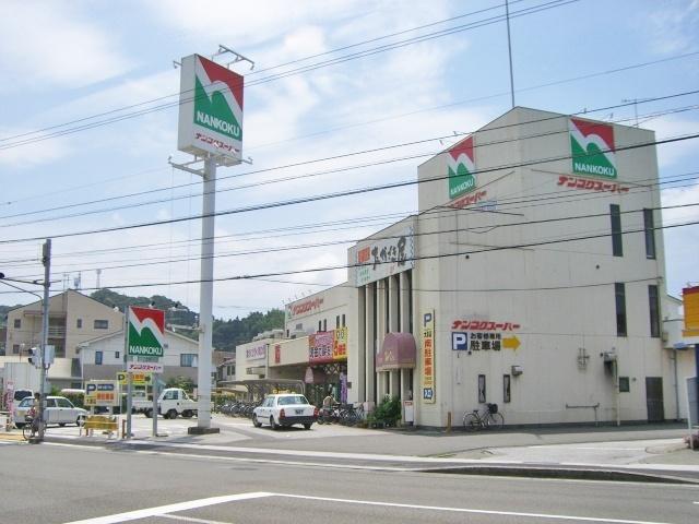 ナンコクスーパー大津店：871m