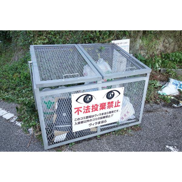ヴィラまほら 物件画像