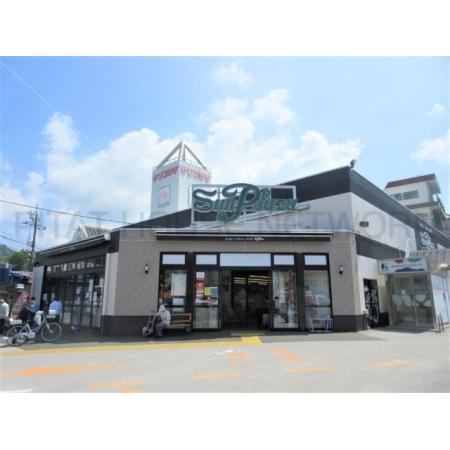 サンプラザ塚ノ原店：1071m