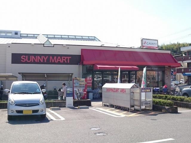 サニーマート土佐道路東店：1164m