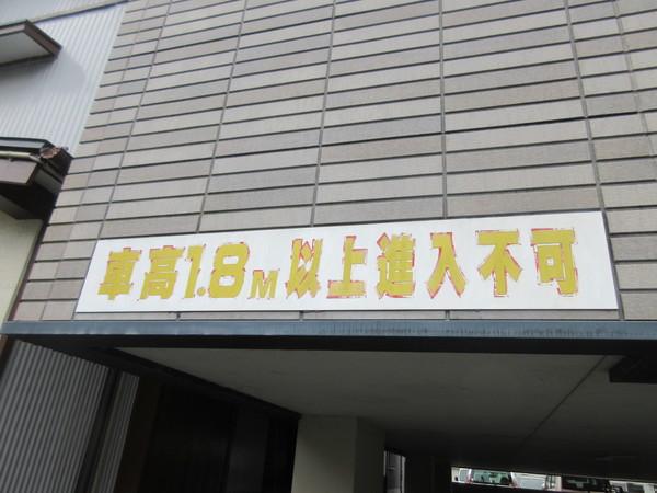 ポニーコーポラス 物件画像