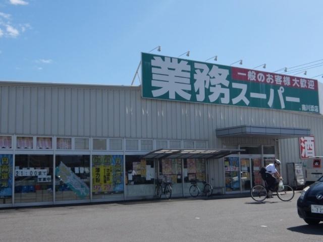 業務スーパー南川添店：496m