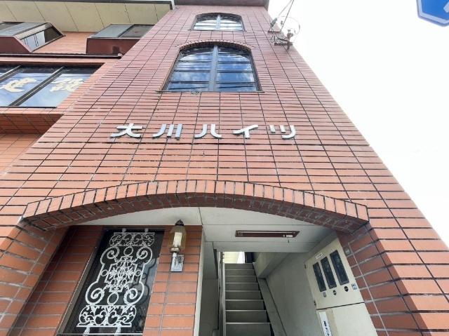 大川ハイツ 物件画像