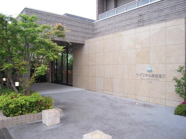 サーパス中の島桜通り 物件画像