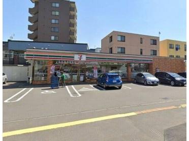 セブンイレブン札幌菊水5条店：250m