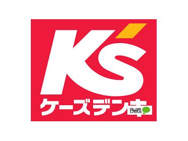 ケーズデンキ札幌麻生店：1517m