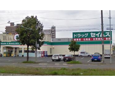 ドラッグセイムス環状通美園店：513m