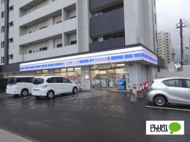 ローソン札幌東札幌2条店：326m