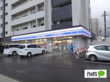 ローソン札幌東札幌2条店：241m