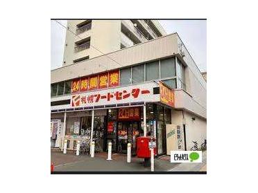 フードセンター円山店：156m