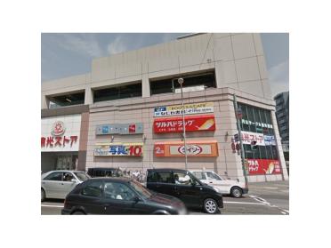 ツルハドラッグ円山店：670m