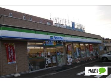 ファミリーマート札幌南郷15丁目店：239m