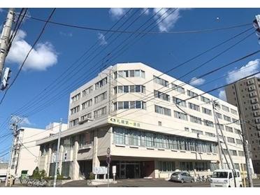 札幌第一病院：350m