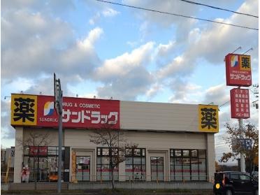 北海道中央労災病院：1000m