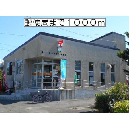 弥生郵便局：1000m