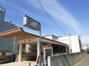 地下鉄　元町駅：650m