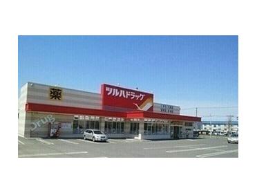 ツルハドラッグ 滝川新町店：1500m