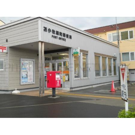 緑町郵便局：300m