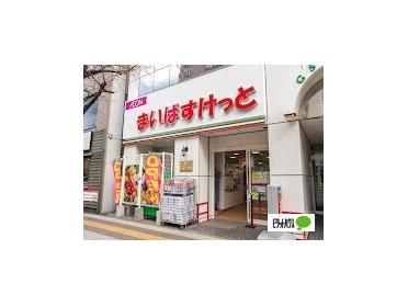 まいばすけっと北18条西4丁目店：111m