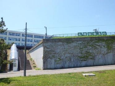 北海道札幌稲雲高校：1830m