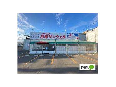 スーパーエース月寒サンウェル店：302m