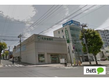 北海道銀行平岸支店：219m