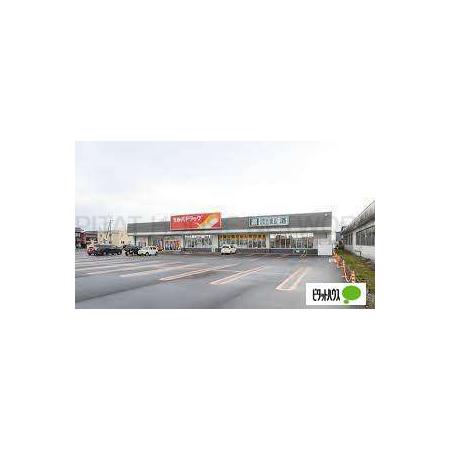 ツルハドラッグ永山3条西店：688m