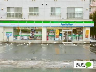 ファミリーマート東札幌6条店：285m