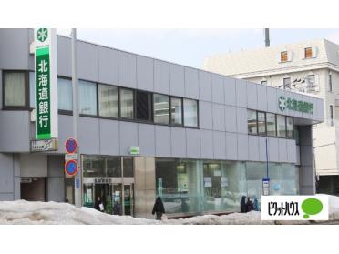 北海道銀行月寒支店：169m