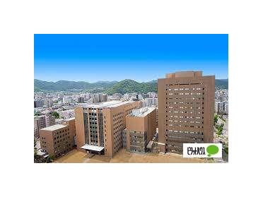 北海道立札幌医科大学：2045m