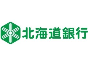 北海道銀行西線支店：507m