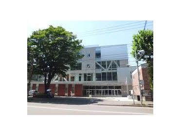 札幌市立資生館小学校：1381m