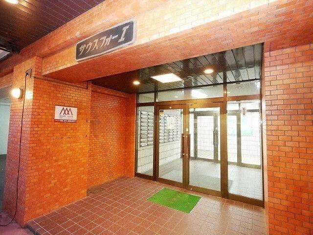 サウスフォーⅠ エントランス