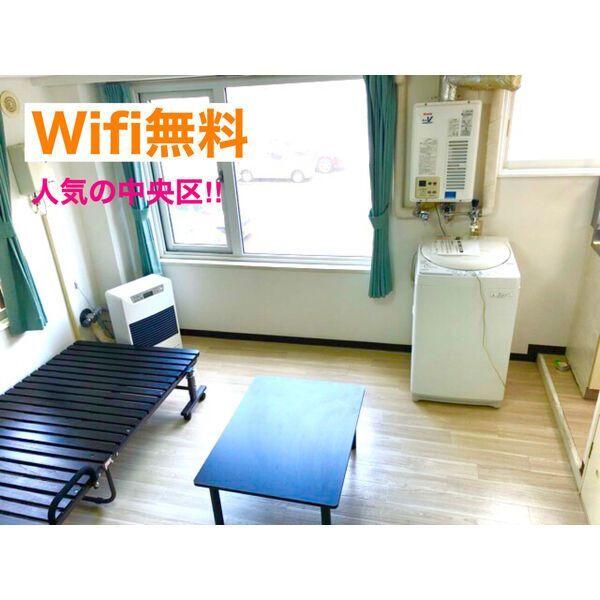 札幌市中央区南九条西マンション 洗面