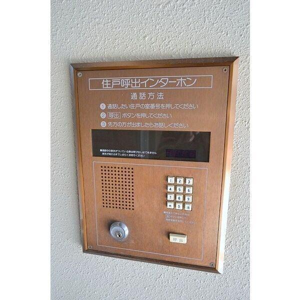 αNEXT平和通 セキュリティ