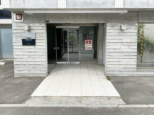 コアヒルズ その他