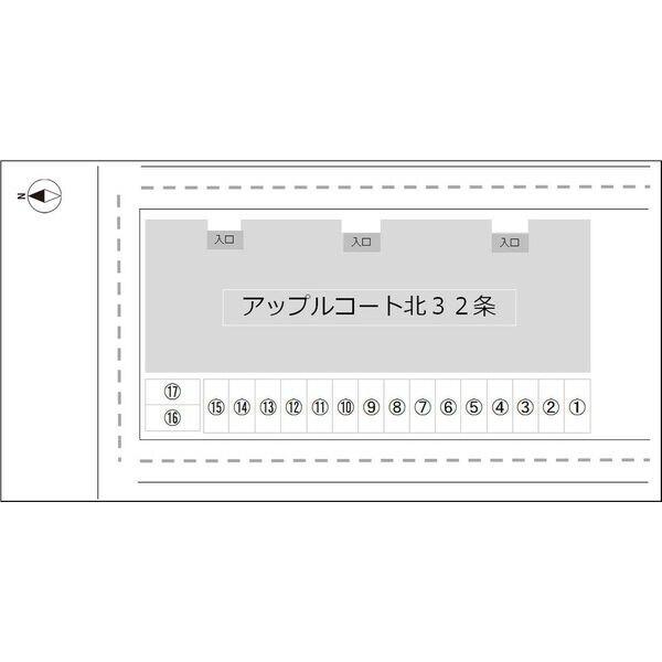 アップルコート北32条 駐車場