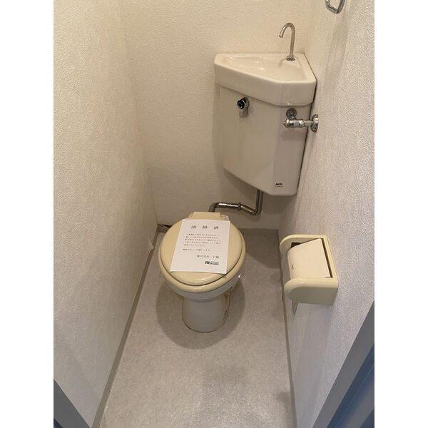札幌市東区北十六条東マンション トイレ