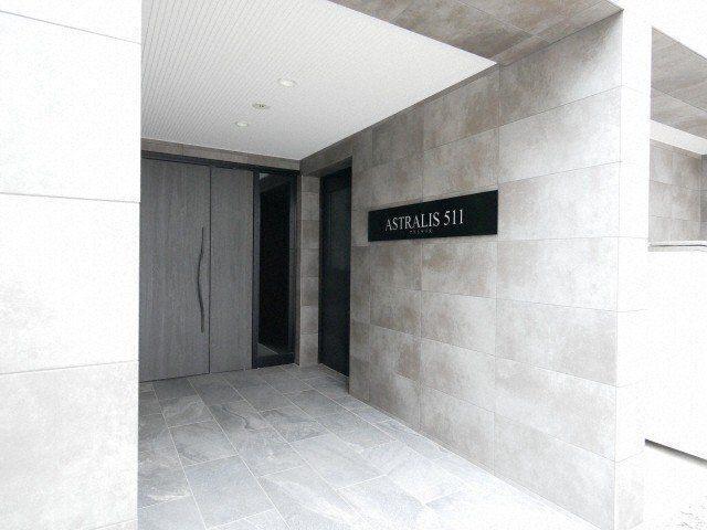 札幌市中央区南五条西マンション エントランス