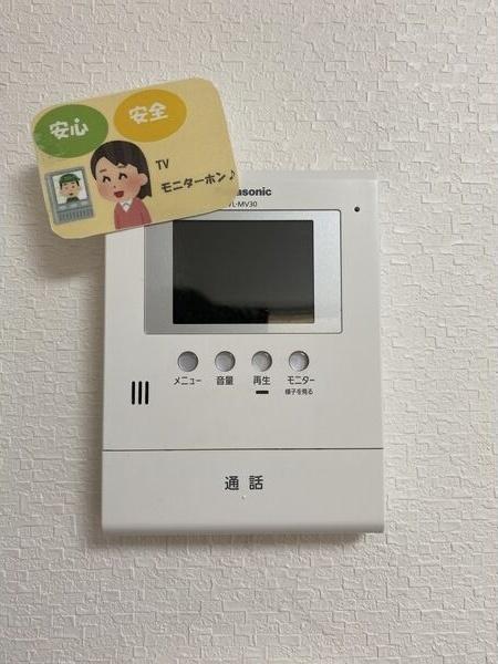 札幌市豊平区美園一条マンション セキュリティ
