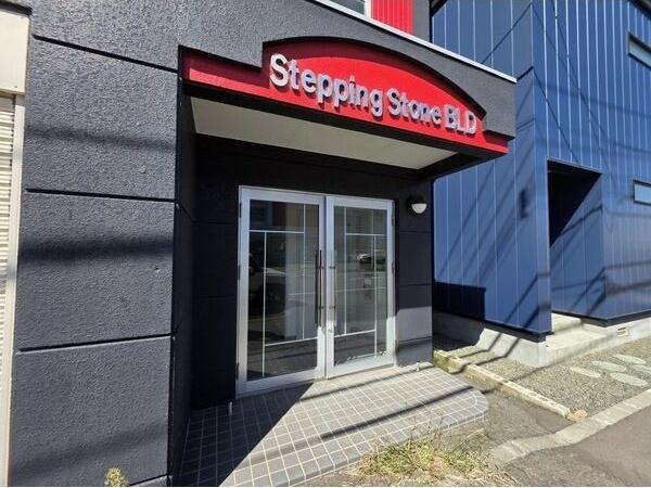 ステッピングストーンビル エントランス