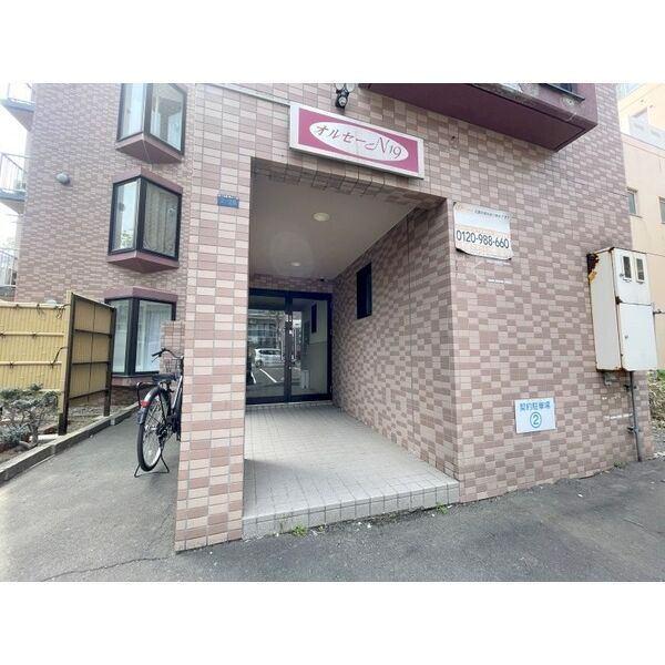 札幌市北区北十九条西マンション エントランス
